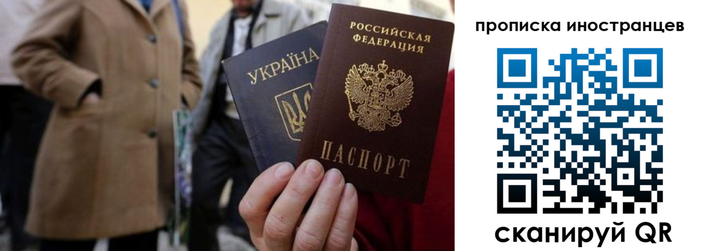 пропишу в квартире в Ханты-Мансийске