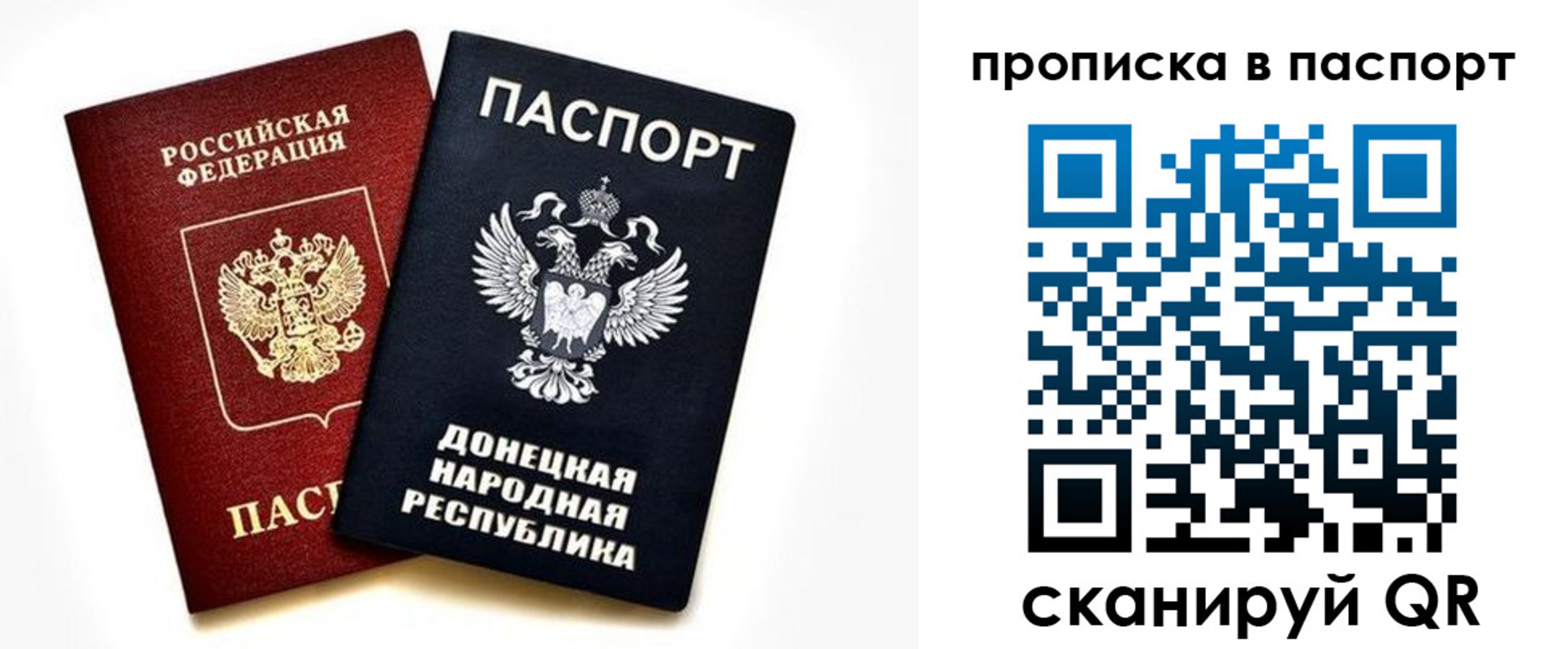 пропишу в квартире в Ханты-Мансийске