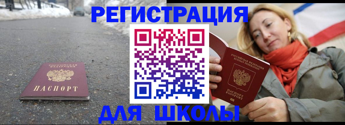 временная регистрация адрес в Ханты-Мансийске