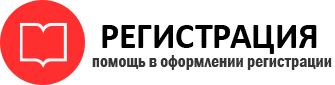 прописка в Ханты-Мансийске id814628
